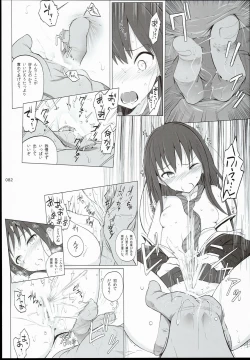 Page 82 of 2014~2015 HAMMER_HEAD Soushuubon +  Kaijou Genteibon Shuroku