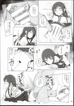 Page 83 of 2014~2015 HAMMER_HEAD Soushuubon +  Kaijou Genteibon Shuroku