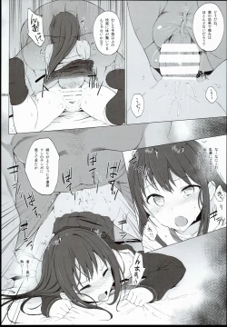 Page 84 of 2014~2015 HAMMER_HEAD Soushuubon +  Kaijou Genteibon Shuroku