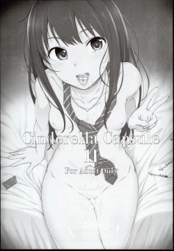 Page 97 of 2014~2015 HAMMER_HEAD Soushuubon +  Kaijou Genteibon Shuroku