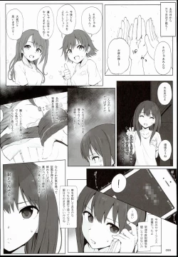 Page 99 of 2014~2015 HAMMER_HEAD Soushuubon +  Kaijou Genteibon Shuroku