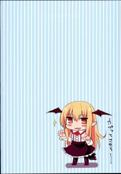 Page 22 of Vampy-chan Love Love Ecchi Book