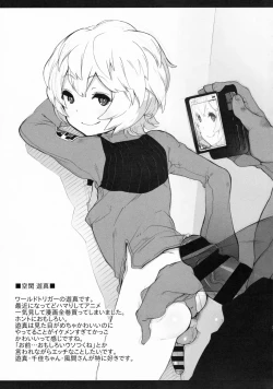 Page 11 of KanColle♂＋Sonota Hon