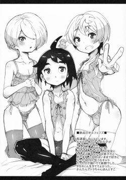 Page 14 of KanColle♂＋Sonota Hon