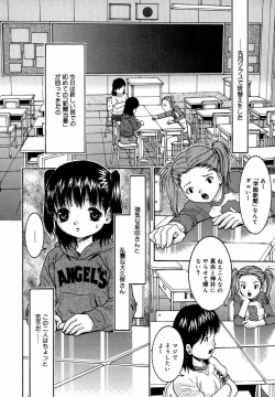 Page 39 of Binyuu Manifest