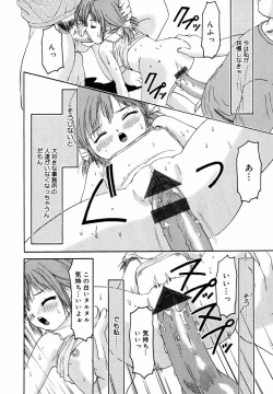 Page 99 of Binyuu Manifest