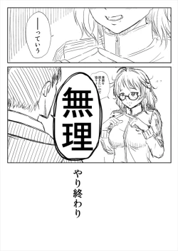 Page 22 of 荒木比奈