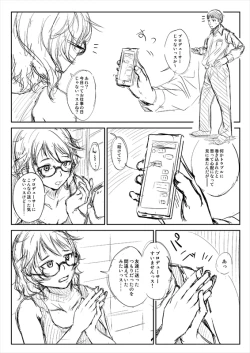 Page 2 of 荒木比奈