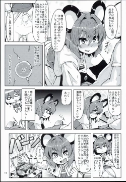 Page 16 of Otonari wa Nazrin