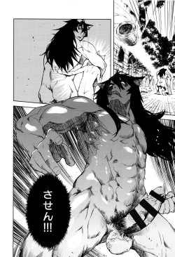 Page 161 of Jinrou Kyoushitsu