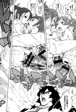 Page 39 of Jinrou Kyoushitsu