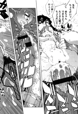 Page 65 of Jinrou Kyoushitsu