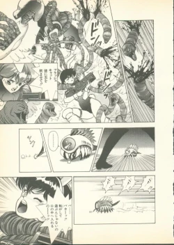 Page 110 of Fobia Vol.01