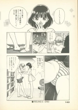 Page 139 of Fobia Vol.01