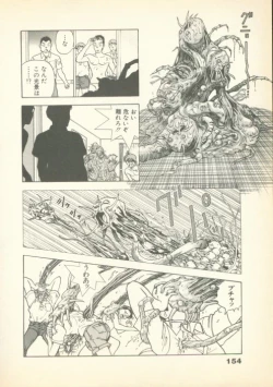 Page 153 of Fobia Vol.01