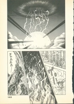 Page 162 of Fobia Vol.01