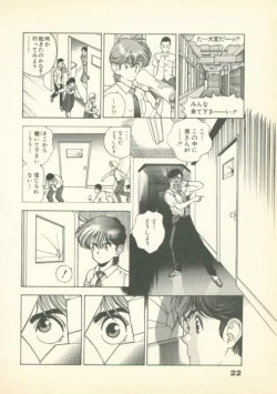 Page 21 of Fobia Vol.01