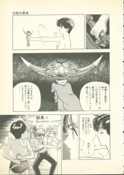 Page 34 of Fobia Vol.01