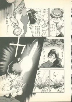 Page 42 of Fobia Vol.01