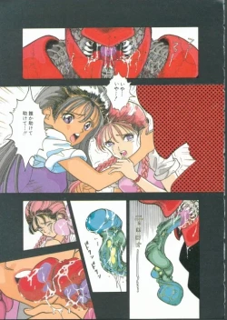 Page 4 of Fobia Vol.01