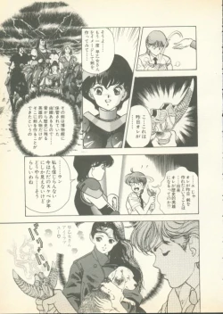 Page 66 of Fobia Vol.01