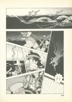 Page 73 of Fobia Vol.01