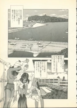 Page 8 of Fobia Vol.01