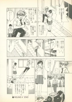 Page 91 of Fobia Vol.01