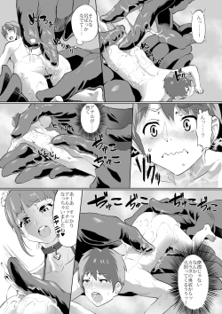 Page 49 of Microne Magazine Vol. 35