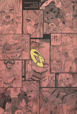 Page 30 of VictimGirls 21 Bokujou: Happy End