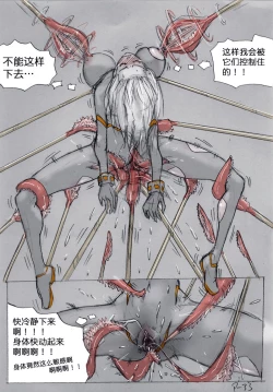 Page 34 of Fresh Liquid Ring