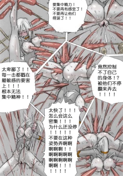 Page 46 of Fresh Liquid Ring