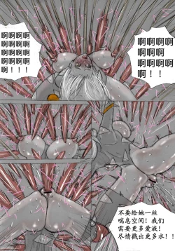 Page 51 of Fresh Liquid Ring