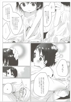 Page 14 of Bridal Little Bright