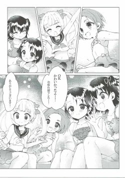 Page 14 of Dip Up U!U!U!