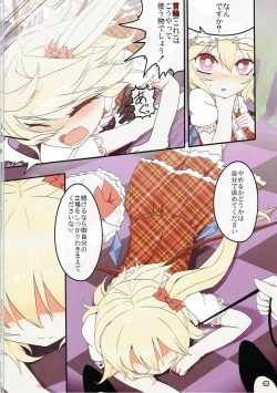 Page 7 of Flan Dorodoro