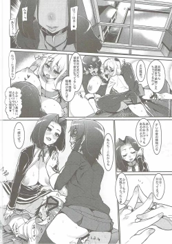 Page 26 of Chiisai Teitoku to Tatsuta to Tenryuu to