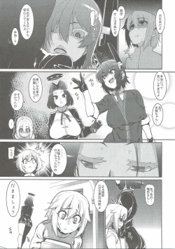 Page 5 of Chiisai Teitoku to Tatsuta to Tenryuu to