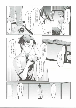 Page 18 of HOP Vol. 01