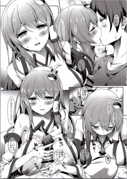 Page 4 of Watashi to Himitsu no Gishiki Shimasen ka?