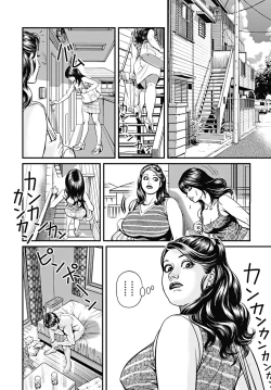 Page 56 of Kyonyuu Mama to Kinshin Soukan