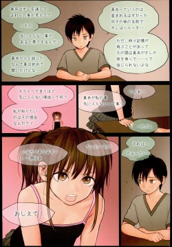 Page 13 of Little Girl 13