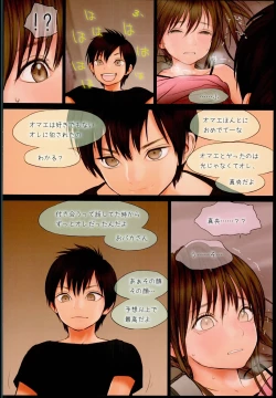 Page 22 of Little Girl 13