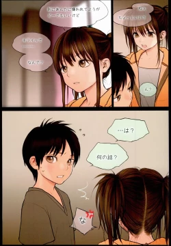 Page 9 of Little Girl 13