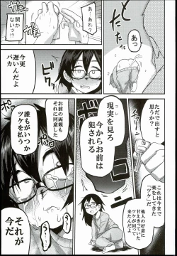 Page 13 of Kaede Hime Kankan