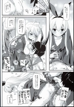 Page 28 of D.L. action 108