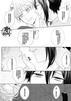 Page 10 of Otenami Haiken to Ikimashou | 讓我領教一下你的指技吧