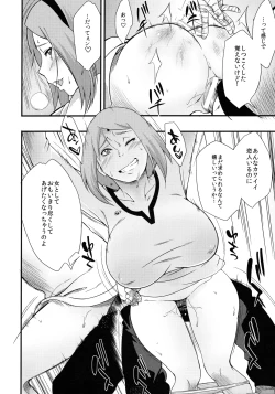 Page 9 of Kage Hinata ni Sakura Saku