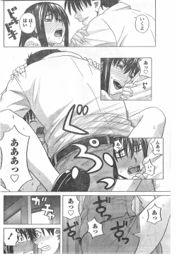 Page 103 of Comic Doki