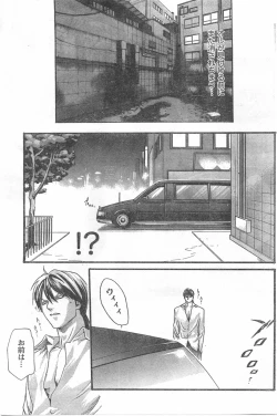 Page 120 of Comic Doki